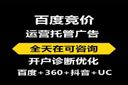 sem百度竞价案例分享：如何快速提升品牌曝光度